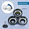 Accesorios de Junta de Conversión de Plástico para Válvula de Barril Ton IBC Cubo Ton Diámetro Variable de 2 Pulgadas a 4/6 Puntos 1/ 1.2/1.5 Pulgadas