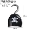 Venta caliente transfronteriza plástico galvanizado espada cuchillo pirata daga Halloween arma de utilería para actuación juguete espada de calavera