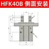 Cilindro Pneumático de Dedo HFKL HFK/HFSK/HFTK6/10/16/20/25F/32B/40N Mordente Plano R