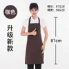Delantal Logo Impresión Ropa de Trabajo Algodón Mujer Cocina Comercial Impermeable y Resistente al Aceite Cintura Restaurante Hombre