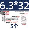 Tornillos Autoperforantes de Cabeza Hexagonal Exterior 304/316 Autoperforantes Autoperforantes Clavos Cola de Milano Pernos 3.9M4.2M4.8M5.5M6.3