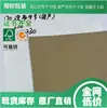 Ventas Directas de Fábrica Papel Couché Blanco 175-250g, Cartulina Blanca de Alta Calidad, Papel Kraft Couché