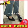 Tacones Altos de Tacón de Gato, Diseño para Mujer, Sandalias de Tacón Alto Poco Profundas de Moda, Estilo de Nicho Femenino 2025 Baotou Estilo Nuevo