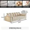 Sofá de tela color crema resistente a los arañazos de gato para sala de estar, apartamento pequeño, uso en hogar moderno minimalista, chaise longue, sofá nube de tela tecnológica