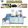 Equipamento de Produção de Marmitas, Tampa de Bandeja Médica para Tigela, Máquina de Termoformagem de Tampa de Copo PP, Máquina de Tampa de Copo de Termoformagem PP