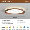 Luz Principal Retrô Italiana de Luxo para Sala de Estar Lihe, Luz de Teto Artística Inteligente Simples e Luxuosa para Quarto e Sala de Jantar, Proteção para os Olhos
