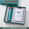 Termo con cerradura, batería externa, set empresarial, recuerdo para reuniones anuales de empresas, evento empresarial, práctico regalo en caja con logotipo.