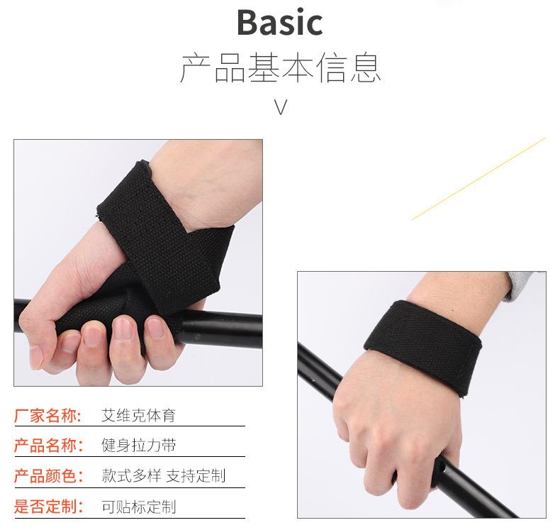 健身拉力带_04.jpg