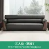 Sofá de Oficina Directo de Fábrica Estilo Chino Nuevo Sofá de Recepción de Negocios Mesa de Café Sofá de Tres Plazas para Reuniones