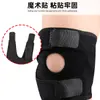Deportes Transfronterizos Estilo Profesional Deportivo Correr Baloncesto Correr Ciclismo Rodilleras Protección de Menisco Rodilla Antideslizante