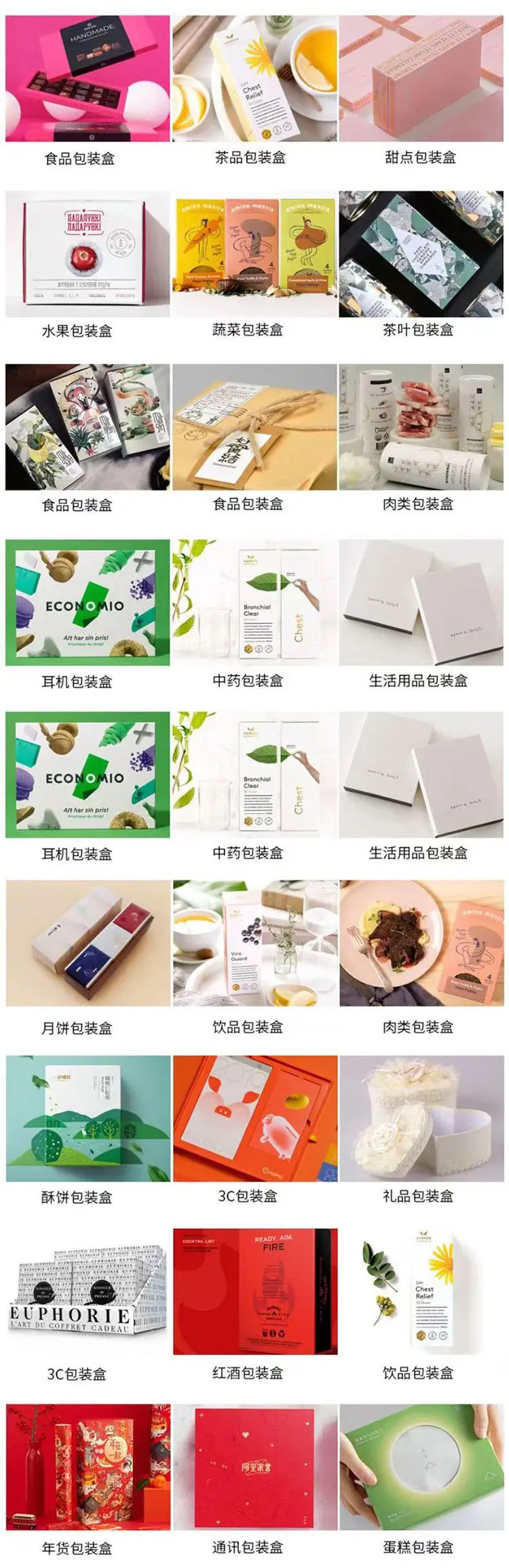 彩盒详情页_02.jpg