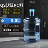 Dispensador de Agua Espesado Cubo de Agua para Uso Doméstico, Agua Mineral Pura para Beber al Aire Libre, Cubo Vacío Grande Portátil de 7.5 Litros para Almacenamiento de Agua
