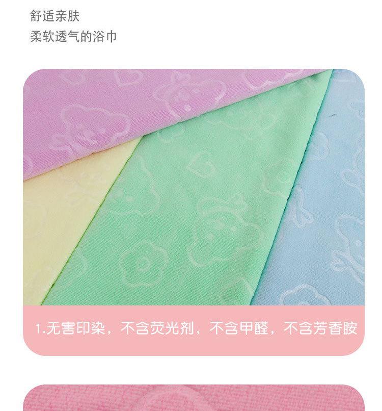 浴巾详情_06