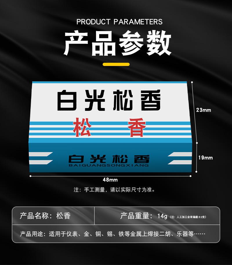 详情_08.jpg