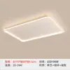 Lámpara de sala de estar, lámpara de techo led de ambiente moderno y sencillo, lámpara principal rectangular ultrafina, lámpara de dormitorio nórdica, lámpara Zhongshan