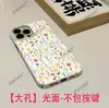 Bestseller de TEMU Pantalla Completa Color Fresco Flor Pequeña Funda para Teléfono Película iPhone 17 Funda Protectora Agujero Grande Apple 16