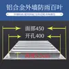 Aleación de Aluminio Rejilla Impermeable para Ventilación de Aire Acondicionado Rejilla de Disipación de Calor Ventana de Rejilla de Disipación de Calor para Pared Exterior Interior Exterior