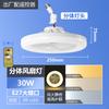 Luz de Ventilador LED Transfronteriza, Montaje de Tornillo E27 de Ahorro de Energía, Luz de Ventilador de Techo Tricolor para Dormitorio y Sala de Estar, Control Remoto Silencioso, Aromaterapia