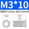Tornillo remache FH-M3 * 6-7-8-9-10-12-14-16-18-20-22-24-25-30 Tornillo remache