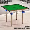 Mesa de Mahjong Plegable Simple en Stock, Mesa para Juegos de Cartas, Mesa de Mahjong de Manivela Manual, Mesa para Cartas de Juego, Mesa de Comedor, Mesa de Doble Propósito, Mesa Manual de Mahjong