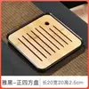 Conjunto de Chá Gongfu Bandeja de Chá Sala de Estar Mesa de Chá Doméstica Bandeja de Drenagem de Bambu Bandeja de Infusão a Seco Armazenamento de Água Bandeja de Madeira Maciça Mar de Chá