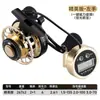 Rueda de Pesca de Raft Haoden con Pantalla Digital y Micro-Plomo, Rueda de Pesca de Raft con Descenso Magnético Lento de un Solo Clic, Rueda de Pesca de Raft para Orilla con Puente de Línea Automático, Rueda de Pesca en Hielo