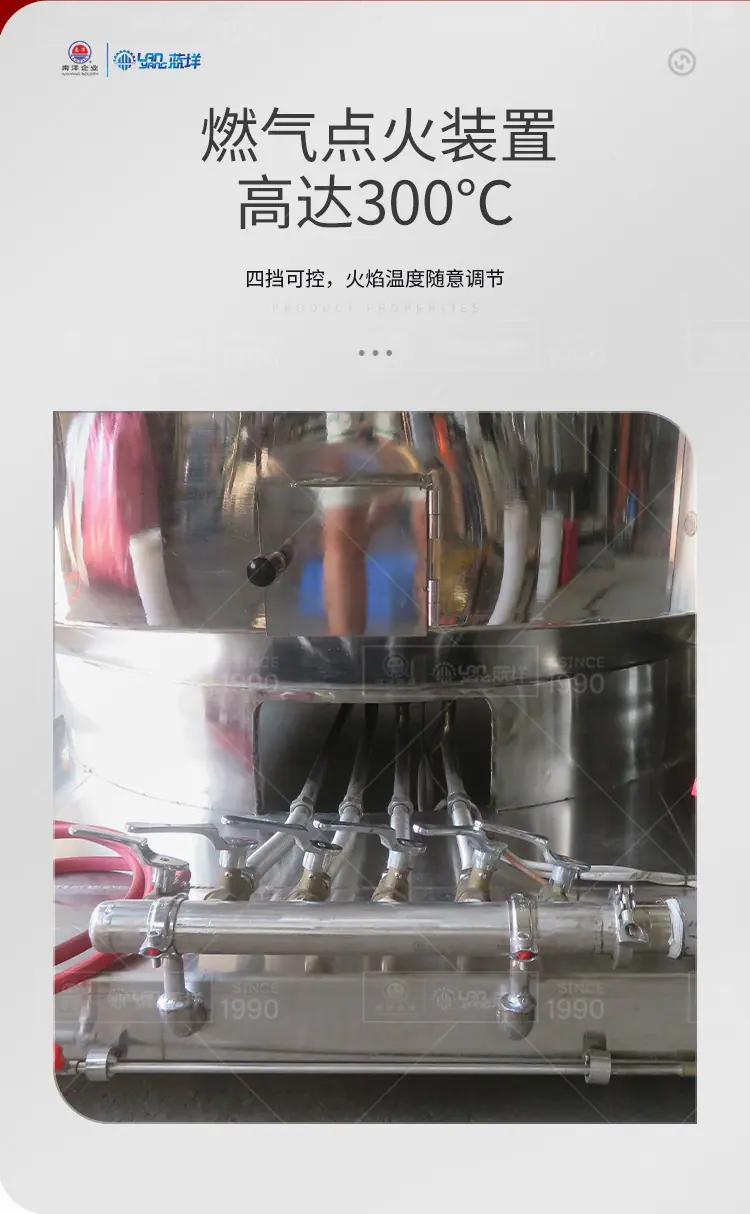 南洋650L行星自动电磁多爪炒锅_07.jpg