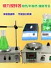 Agitador Magnético Aquecimento a Temperatura Constante Béquere de Laboratório Tipo Agitação Mistura Display Digital Agitador Eletromagnético CJJ78-1