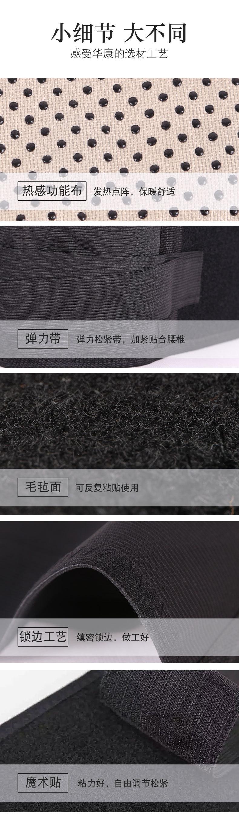 新—2角黑护腰详情_07.jpg