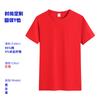 Camiseta de Algodón de Doble Hilo con Cuello Redondo y Mangas Cortas para Hombre, Camiseta de Algodón Puro con Logo Estampado, Ropa Interior Casual para Niños con Diseño Estampado