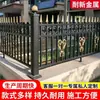 Barandilla artística de aluminio, valla de aleación de aluminio para patio de villa, valla de jardín, muro de patio de zona residencial, barandilla de jardín, valla protectora de balcón
