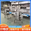 Máquina de Cortar Carne de Barriga de Porco, Máquina de Cortar Carne em Cubos Totalmente Automática, Máquina de Cortar Carne Bovina em Cubos, Máquina de Cortar Carne de Aço Inoxidável para Recheio de Pão