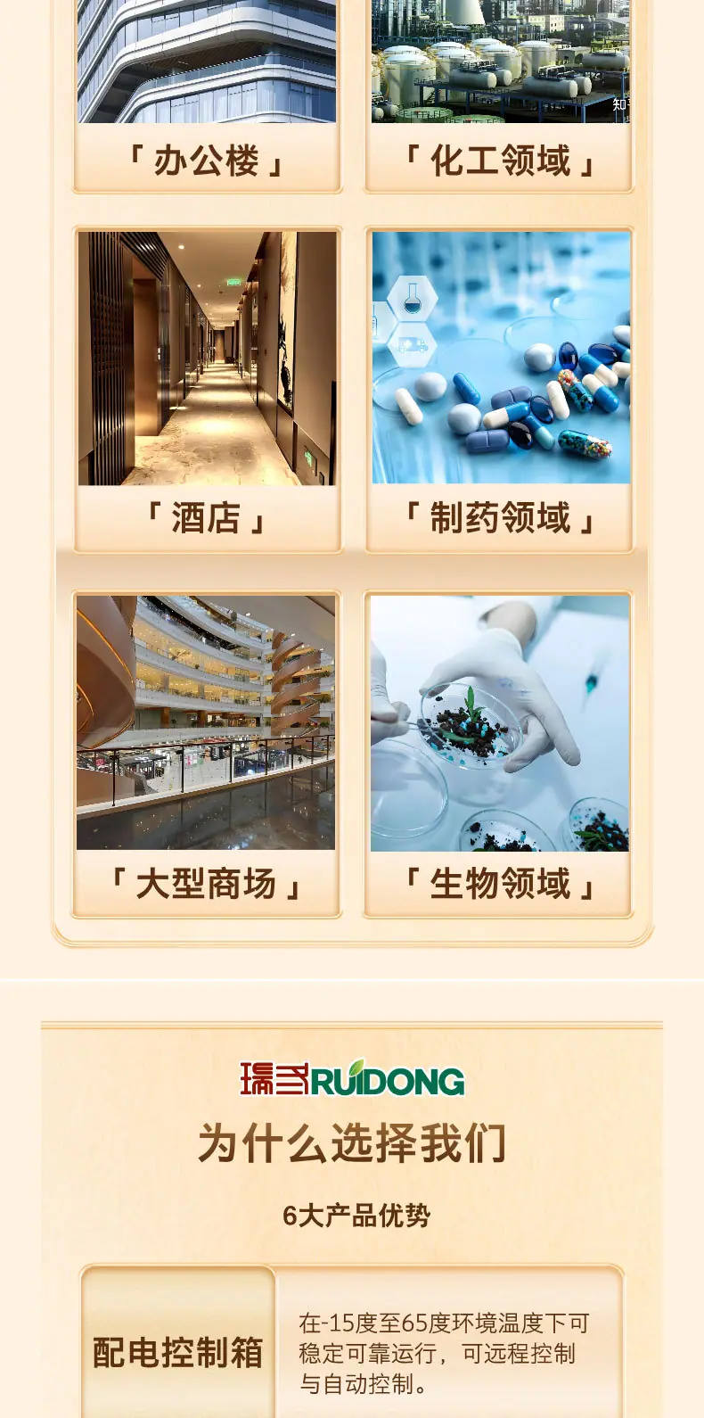 高级简约风化妆刷美妆工具产品介绍详情页__2025-05-2