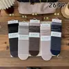 Calcetines de algodón y cachemira para mujer de otoño e invierno con rayas de contraste, de moda, estilo ins universitario, versátiles, cálidos, de media pantorrilla para niñas