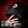 Productos SM Jiuai para adultos, máscaras eróticas, cubrecabezas, herramientas de flirteo y ayuda sexual para parejas, juguetes sexuales alternativos para entrenamiento