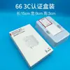 Adecuado para Cargador de Teléfono Móvil Honor/Huawei Cable de Datos USB Cabezal de Carga Rápida Kit 66 Carga Súper Rápida Cabezal de Carga