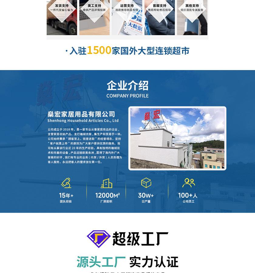 42cm全新料透光植绒衣架_13