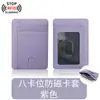 Portatarjetas de Cuero para Llevar en el Bolsillo Transfronterizo Ranura Grande para Tarjetas Portatarjetas Pequeño Ranura Múltiple para Tarjetas Compacto de Cuero PU para Mujer Portatarjetas