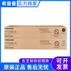 Tóner Original Toshiba (T-Fc30C-K/T-Fc30C-C/T-Fc30C-M/T-Fc30C-Y) Alta y Baja Capacidad