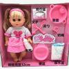 Boneca inteligente de simulação de bebê pode falar, beber água, fazer xixi, Brinquedo infantil Casa de Brincar Carrinho de Menina