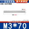 Varilla Roscada de Acero Inoxidable 304 Varilla Roscada de Rosca Completa Tornillo de Rosca Completa Perno sin Cabeza Varilla Roscada para Montaje en Techo M3M4-M20