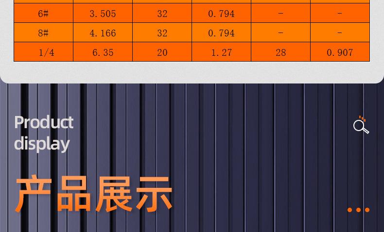 美制201不锈钢十字沉头机牙螺丝_03_15.jpg