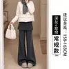 Calça feminina com barra levemente alargada outono e inverno 2026 novo estilo casual emagrecedor cintura alta estilo coreano para sobreposição calça pantalona preta