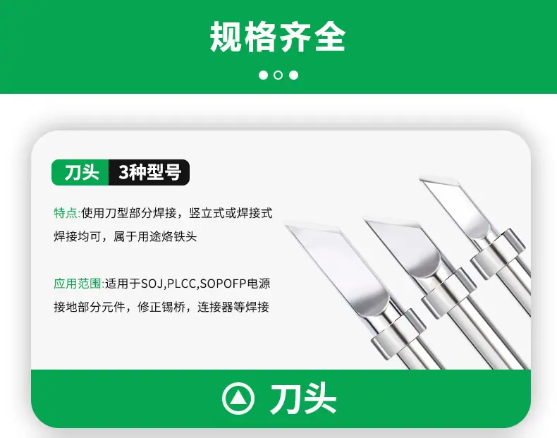 详情页_05