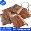 Bolsa de Almacenamiento Suave RPET de Moda Transfronteriza, Bolso de Hombro de Corcho con Tendencia Nacional, Bolso Cruzado de Corcho Nuevo, Fábrica Personalizada