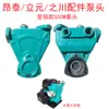 Angtai Liyuan Zhi Chuan Bomba Booster Piezas Cabezal de Bomba Cuerpo de Bomba Tanque de Agua Placa de Circuito Interruptor de Flujo de Agua Interruptor de Presión Sello de Agua