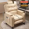 Sillón Sofá, Silla de Oficina, Cómodo para Estar Sentado Mucho Tiempo, Sillón Perezoso para el Hogar, Sillón Reclinable para Dormitorio, Cafetería de Internet, Sofá Perezoso Individual, Silla Gamer