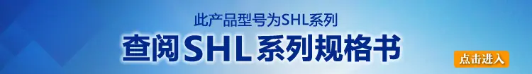 SHL系列图间隔条