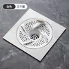Desagüe de Piso de Baño con Diseño de Espiral Japonés Salida con Filtro Recolector de Cabello Anti-Obstrucción de Alcantarilla Cubierta Anti-Insectos Anti-Olores