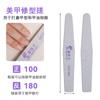 Herramientas de Manicura para Uñas Artísticas Barra Fusión de Uñas Lima de Uñas Barra de Lijado Barra de Arena para Cutículas Barra Exfoliante Duradera